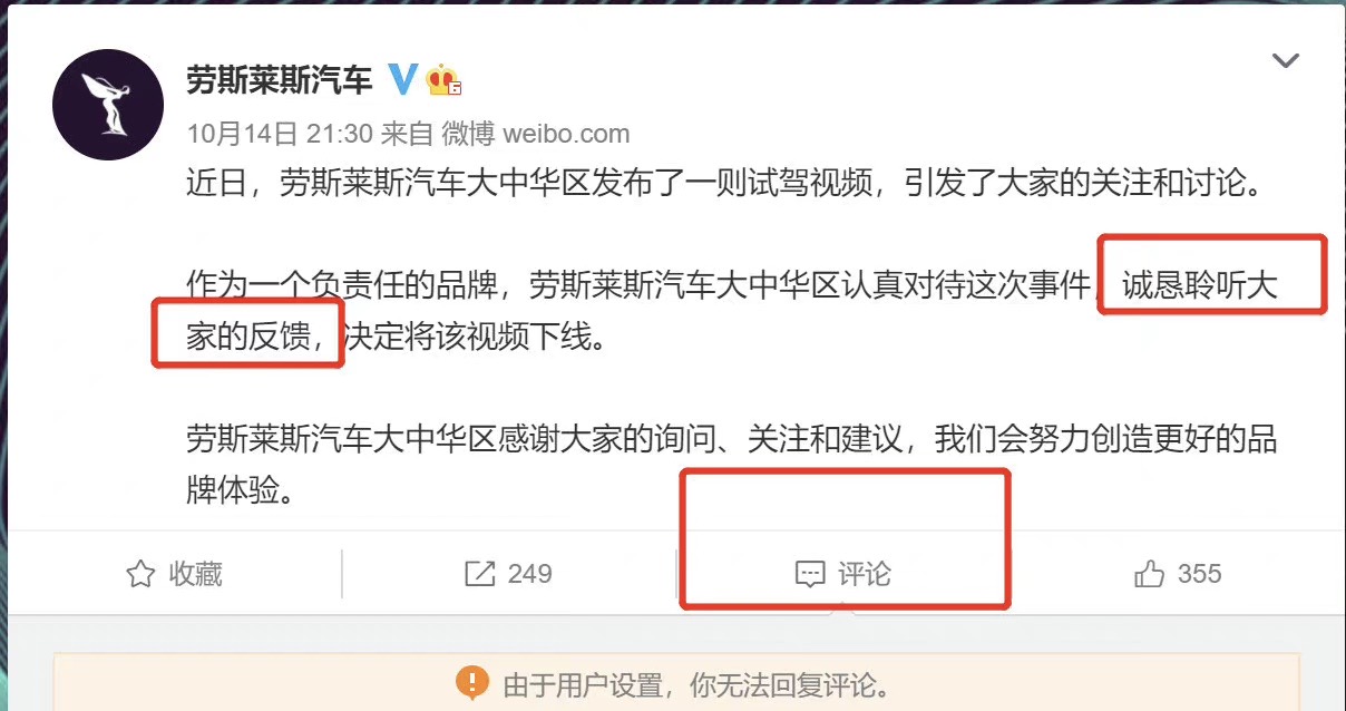 橘子晚报：粉丝声讨Owhat退钱；王思聪评论后劳斯莱斯删晚晚视频