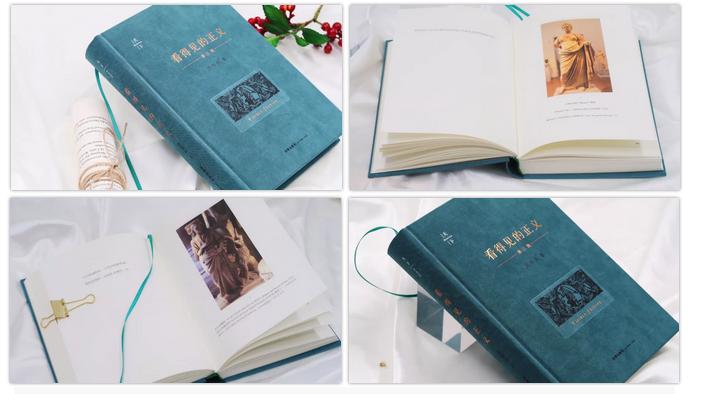 陈瑞华谈刑事司法,陈瑞华法院为什么判决无罪