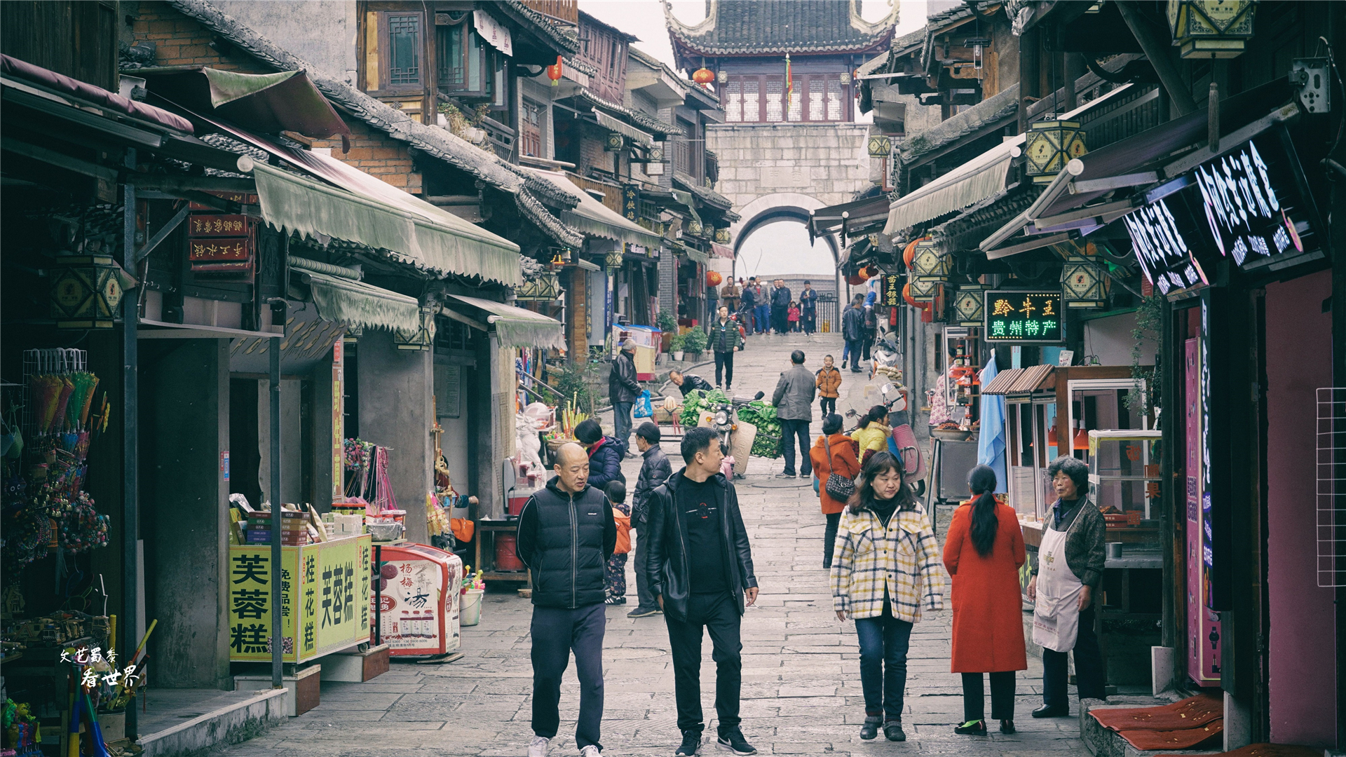 640年历史的青岩古镇，是贵阳人周末好去处，卤猪蹄子闻名全国