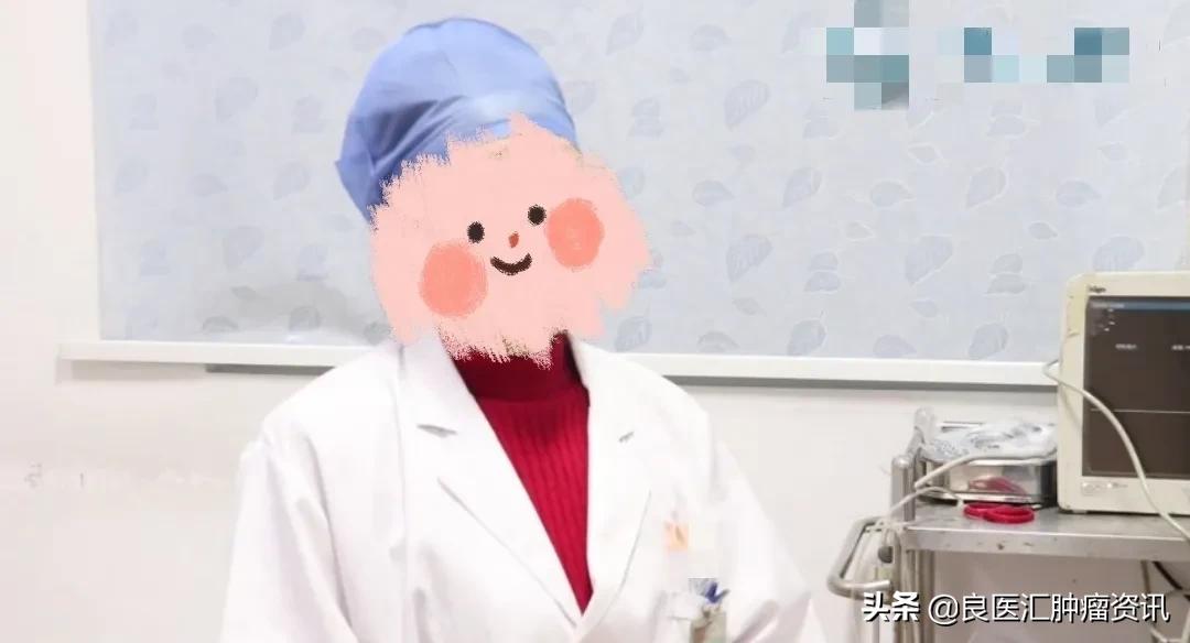 一个肿瘤医生的自述,早期恶性肿瘤治愈成功率有多高