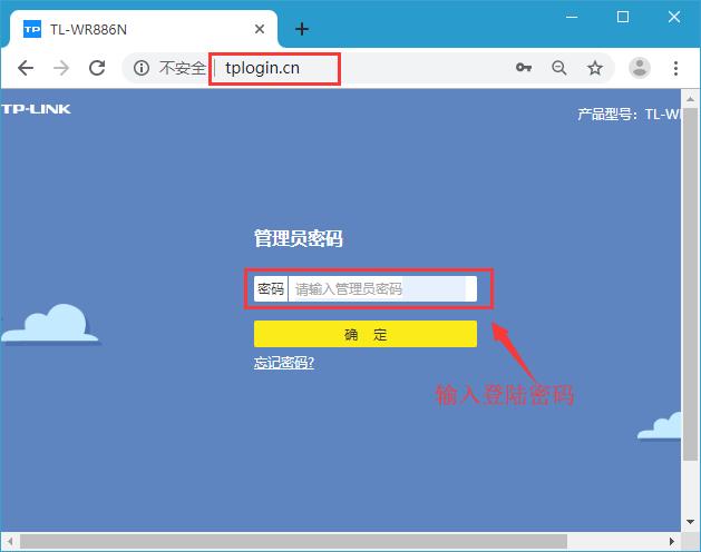 192.168.3.1路由器设置密码修改,1200mbps无线路由器怎么修改密码