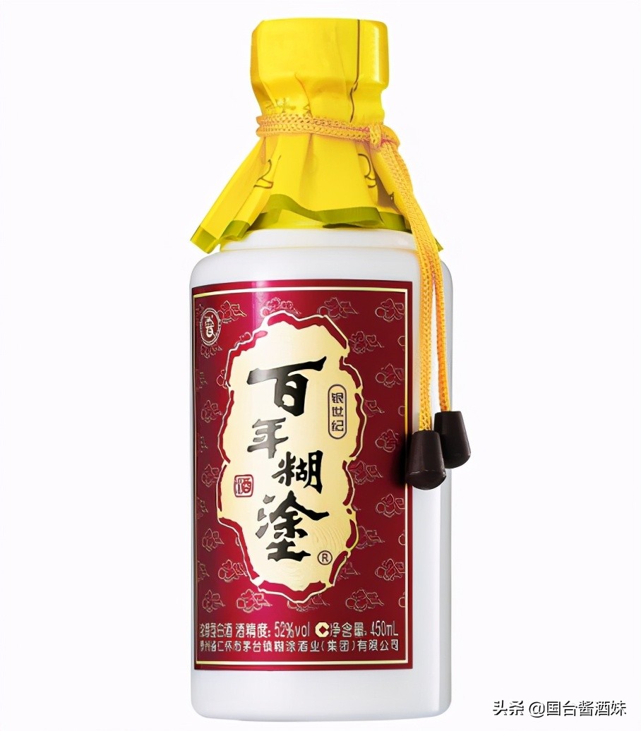 贵州公认的十大名酒,贵州有哪几种比较出名的酒