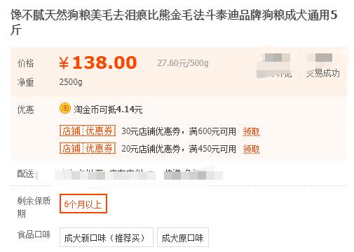 纽顿狗粮测评排行榜前十名,纽顿狗粮和耐吉斯档次一样吗