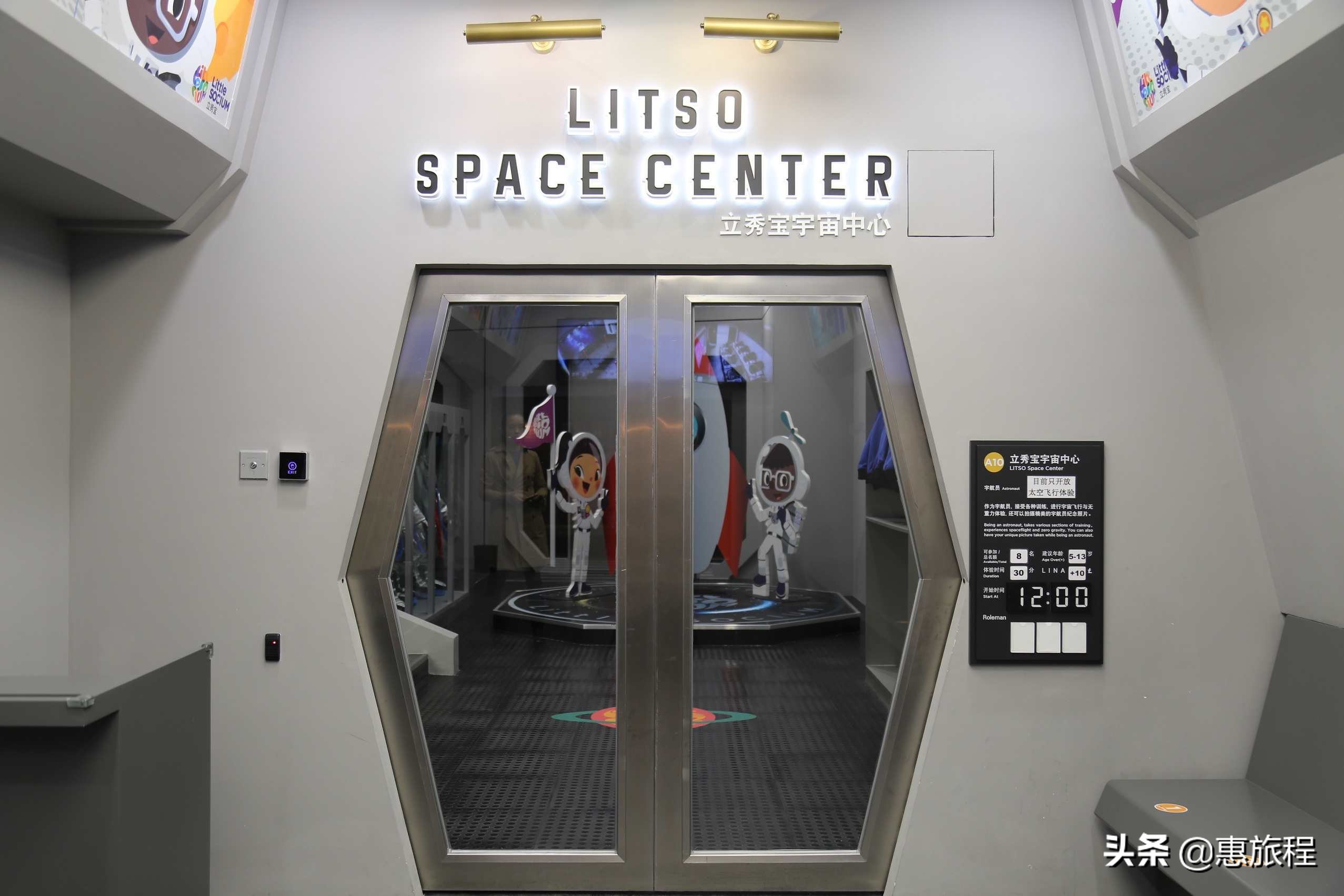 上海网红打卡地49块钱门票,上海网红打卡地玩乐童话小镇