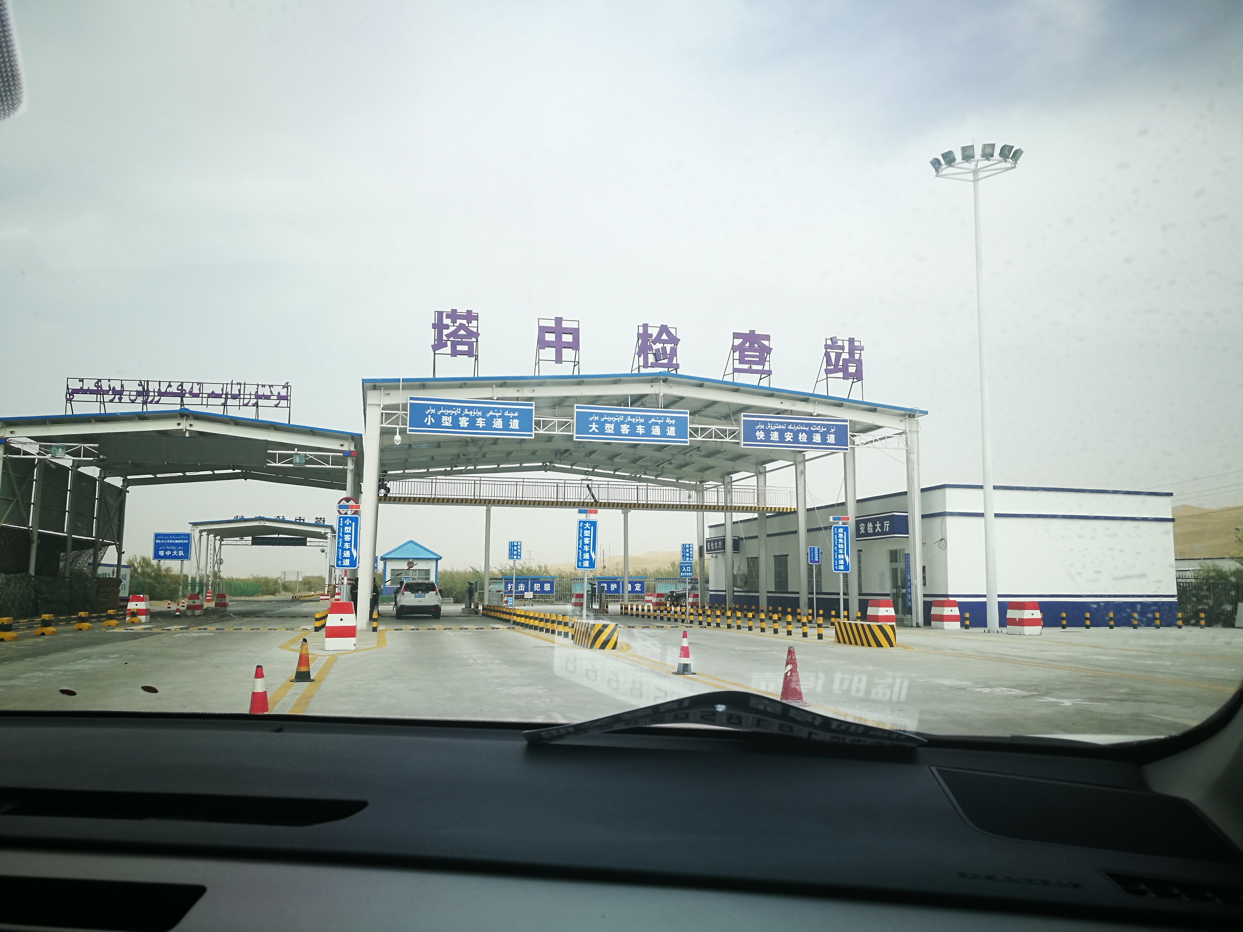 13000公里新手独驾*疆新**日记第23天——塔克拉玛干沙漠陷车自救