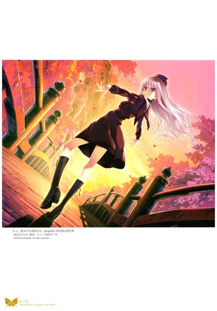 Boin之极意——八宝备仁