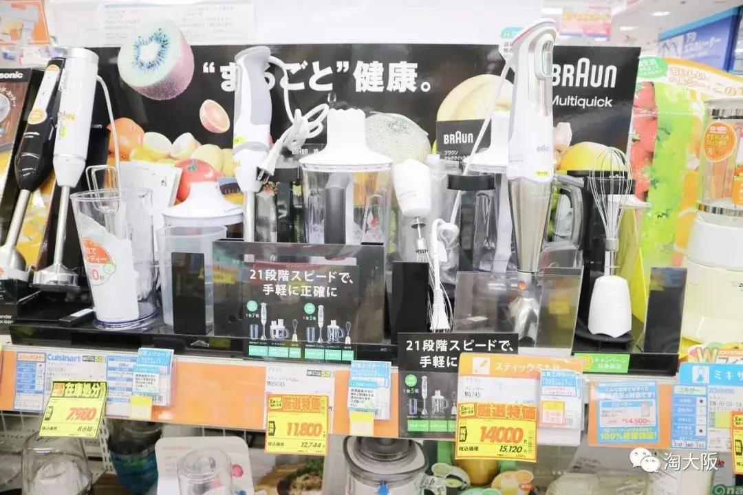 日本必买清单家电产品,2018日本值得买的电器