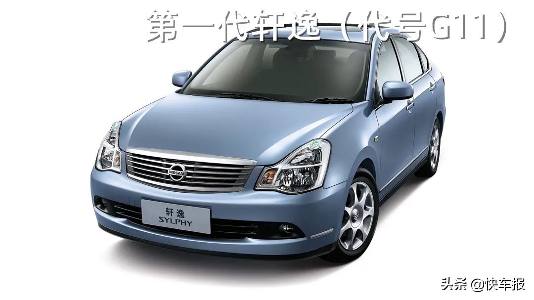 骐达和轩逸哪个保值率高一点,东风日产轩逸2020款骐达