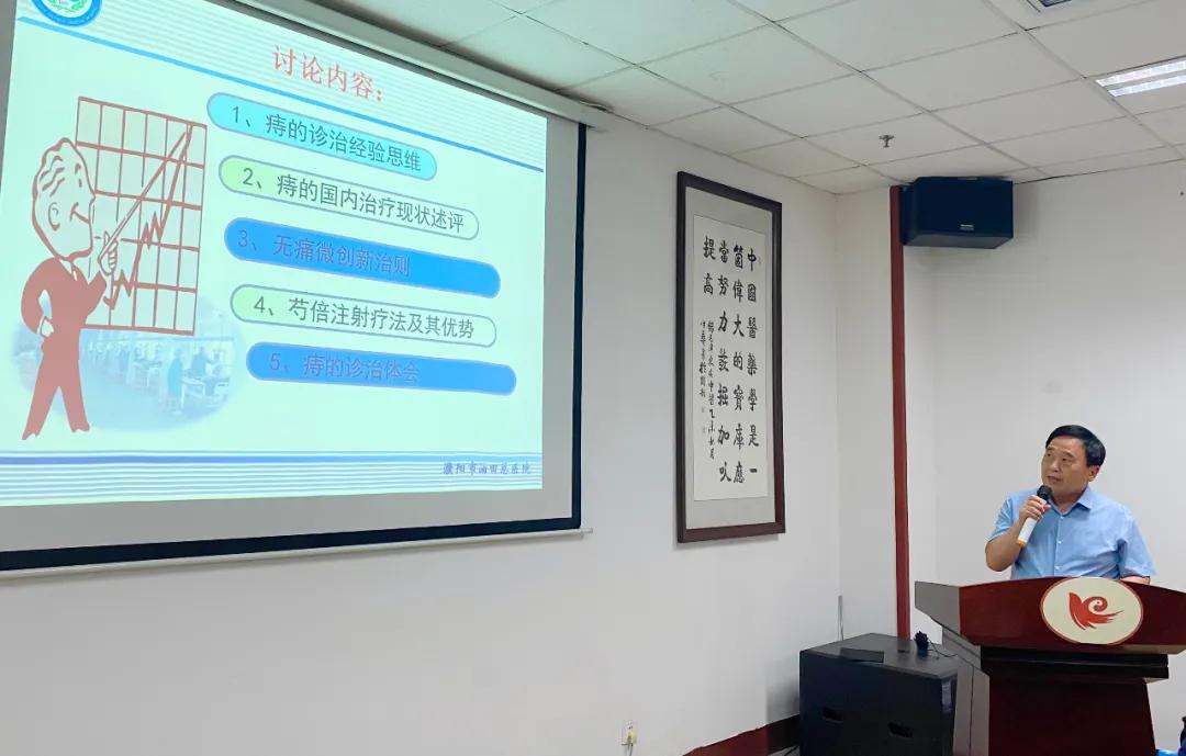 开封市中心医院肛肠痔疮微创,开封无痛肛肠手术