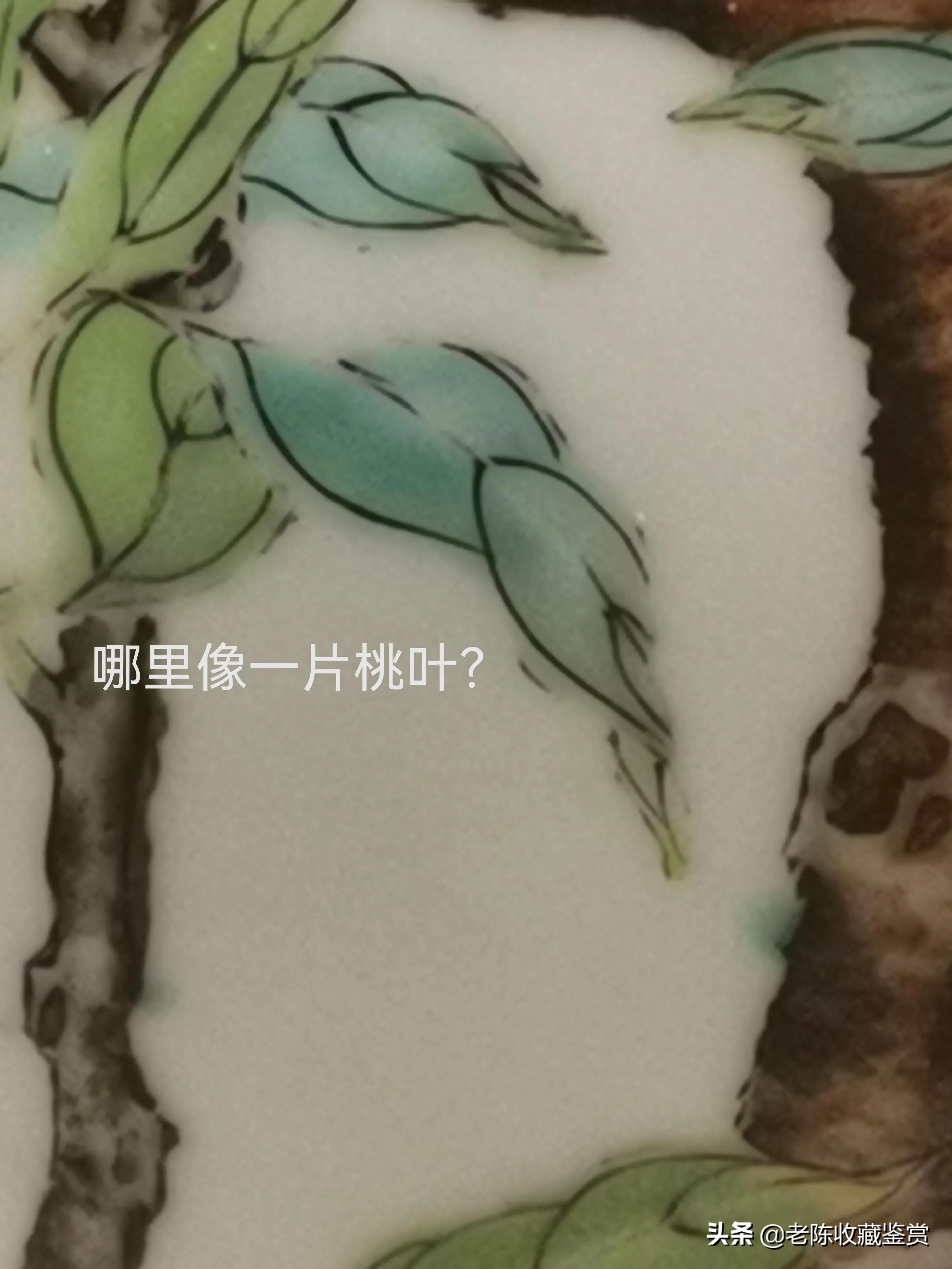 雍正粉彩花卉纹盘图解大全,故宫雍正粉彩蟠桃天球瓶