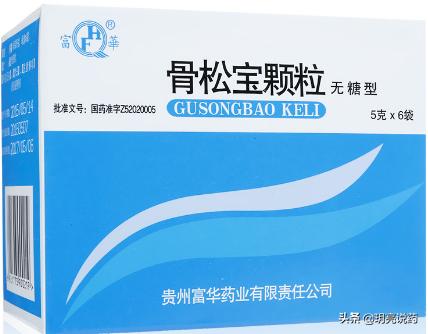 女性更年期骨关节炎吃什么中成药,膝盖骨关节炎有什么中成药好治