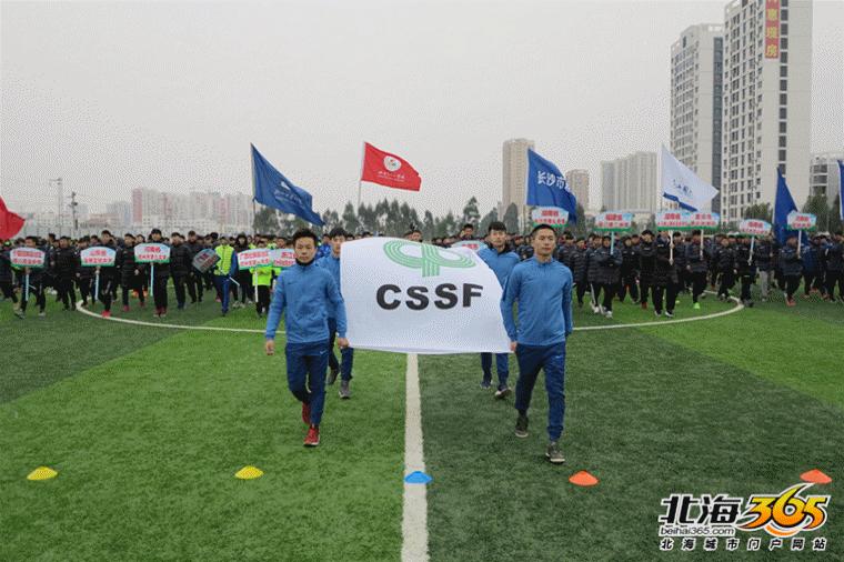 足球公园多少个亿,北海大江埠足球公园最新进度