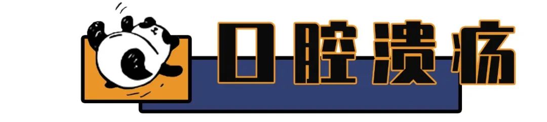 英国常备药清单，比多喝热水管用10000倍