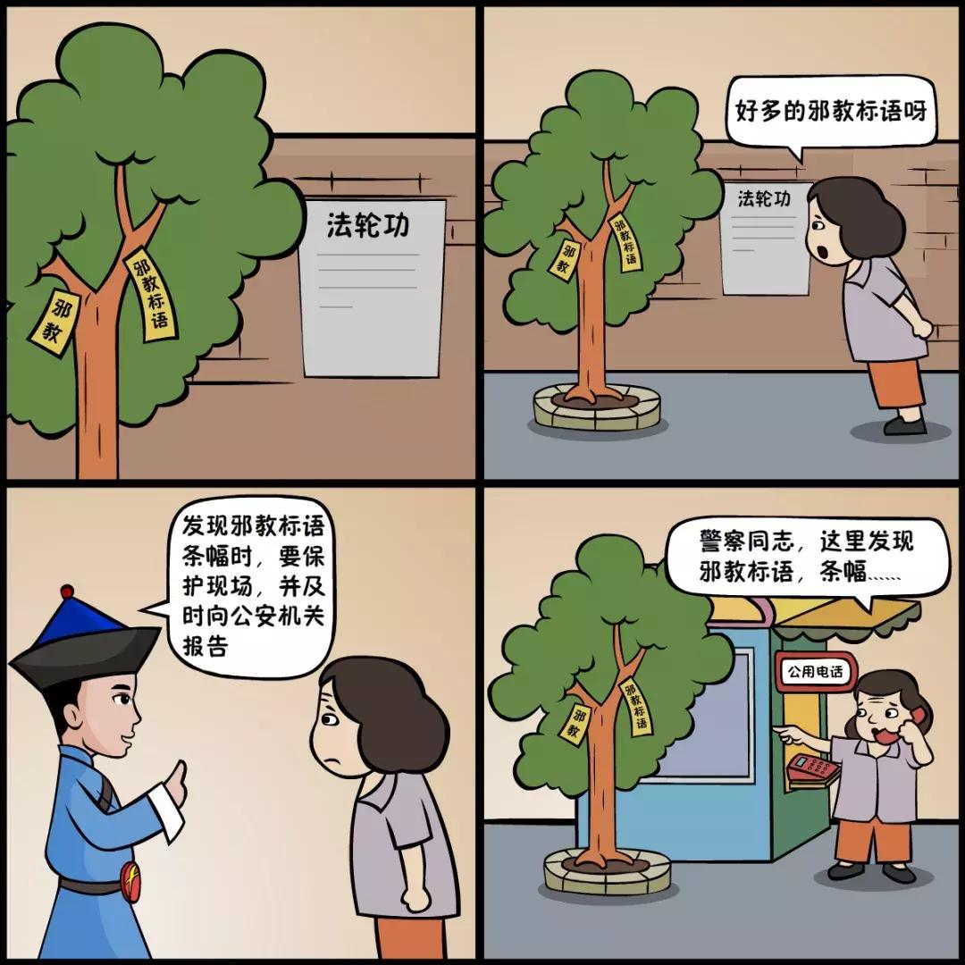 漫画解说治邪,十幅漫画十个道理值得收藏