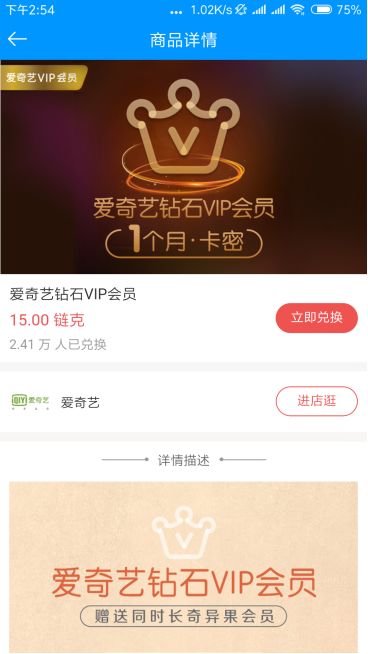 迅雷与中国区块链,迅雷链和北京区块链