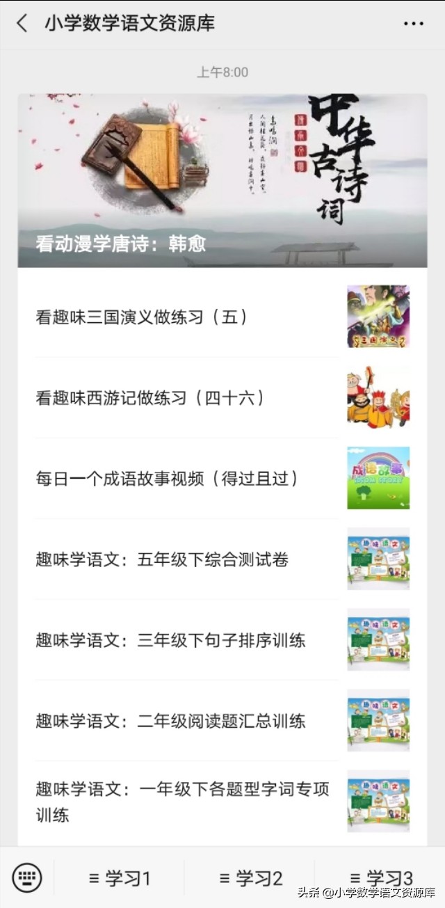 应用文写作技巧全集分享给你,40种最常见的应用文写作模板