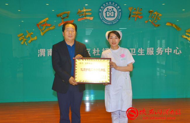 渭南市中心医院护士节活动,渭南护士节直播回放