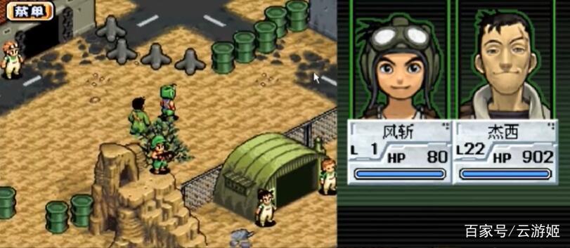 重装机兵童年,童年回忆重装机兵