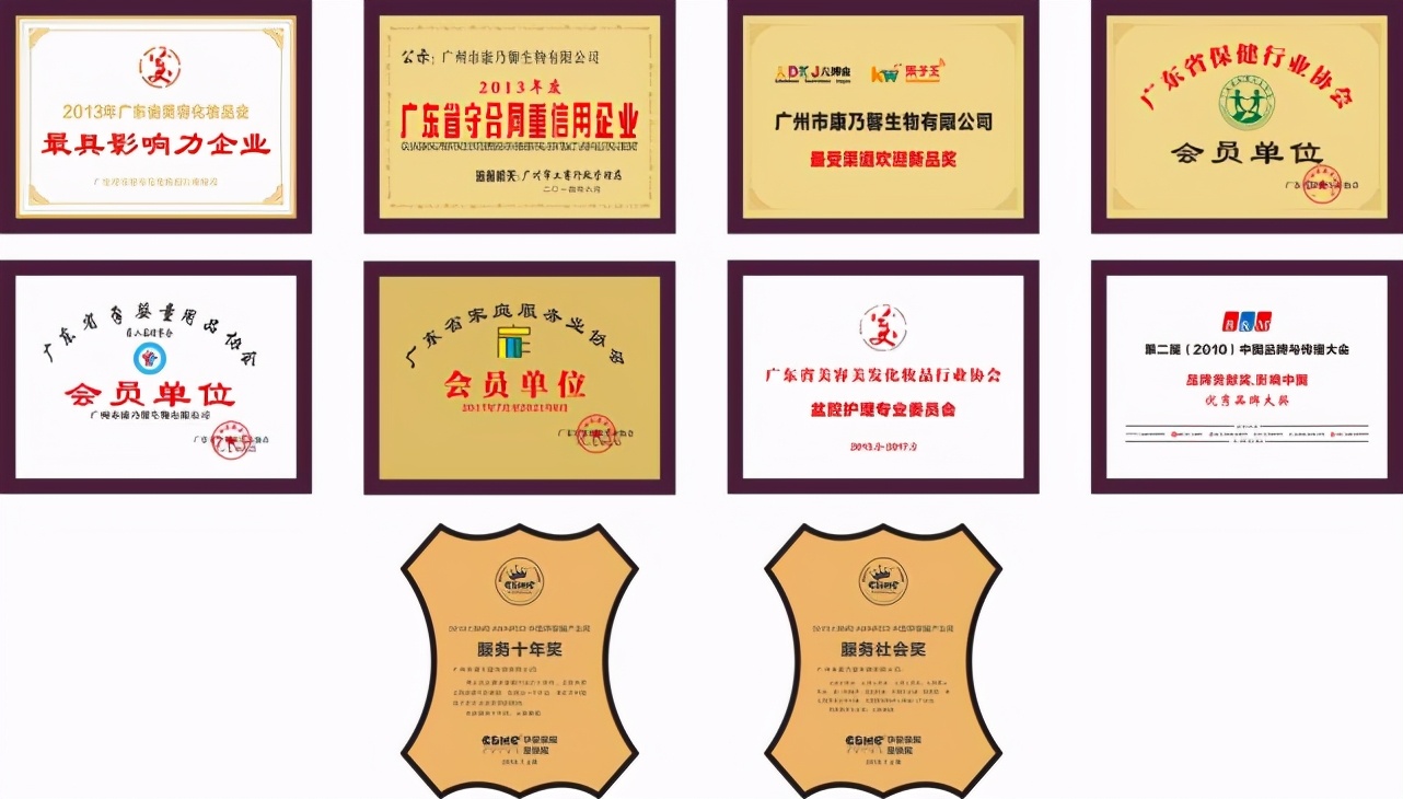 纳莱康加盟,纳莱康产后恢复中心