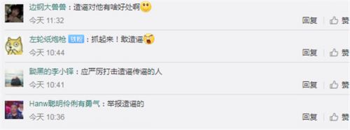 吉林医院感染新型冠状病毒事件,吉林新型冠状病毒感染