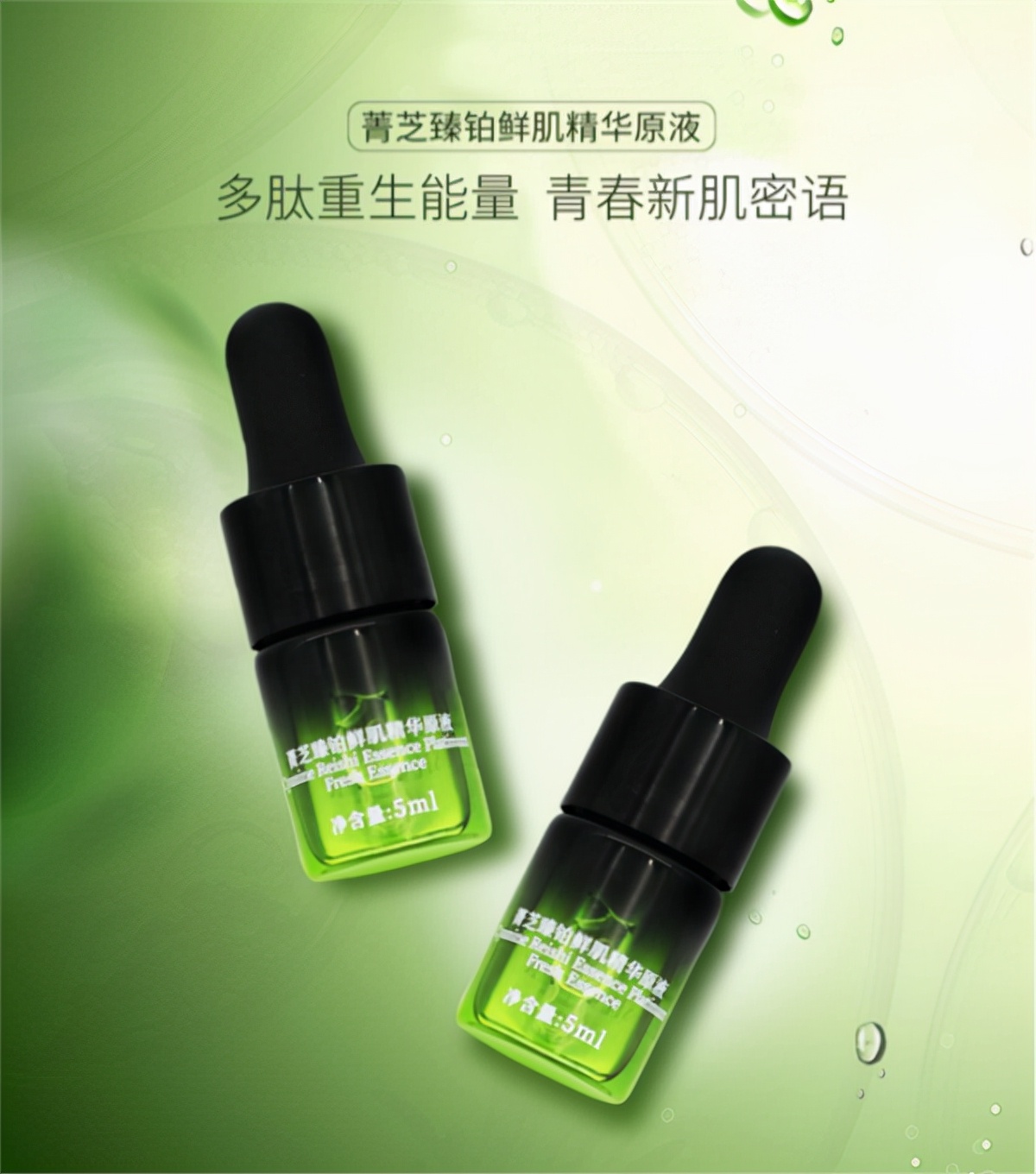 春天来了护肤一定要跟上,冬天来了要护肤