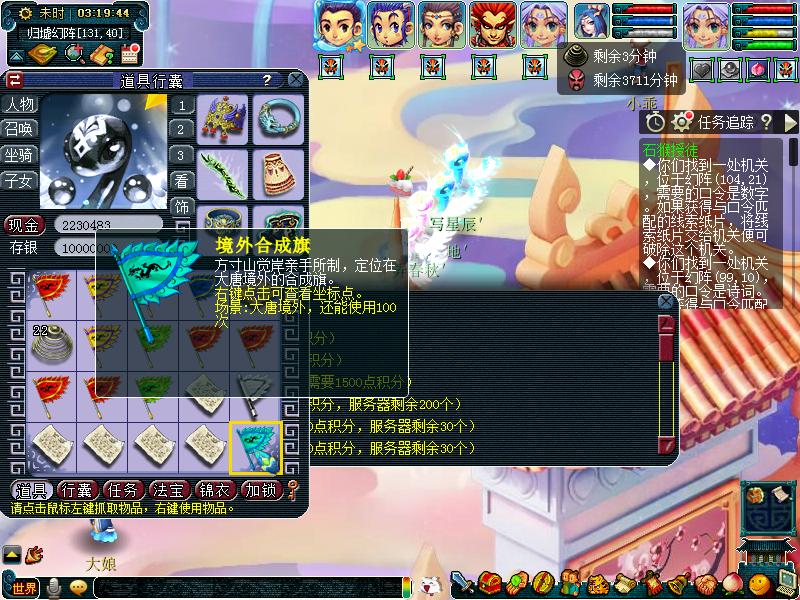 梦幻西游109五门抓大小鬼最佳组合,瓜瓜梦幻西游攻略