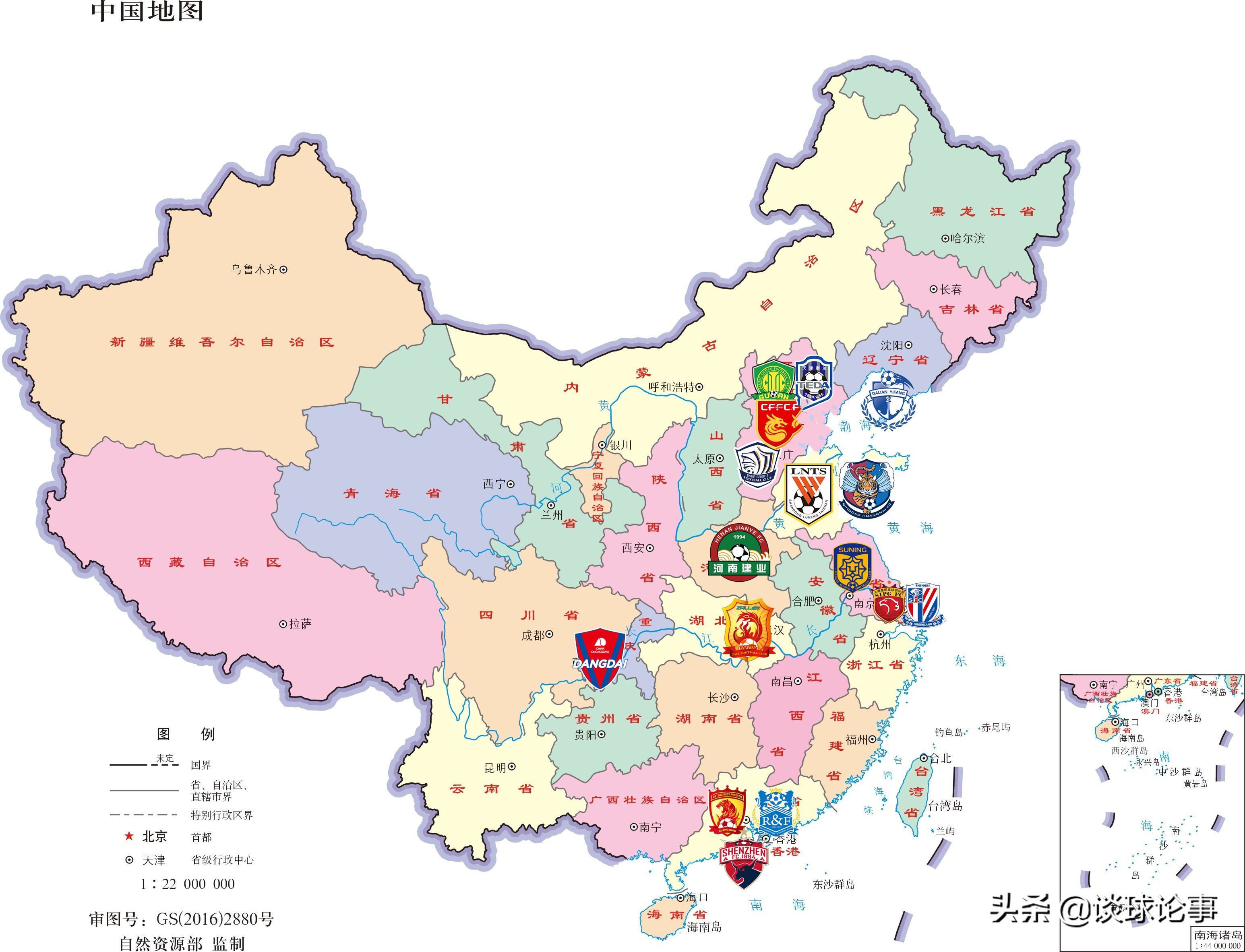 辽足退出中国足球历史舞台,十冠王辽足未来何去何从