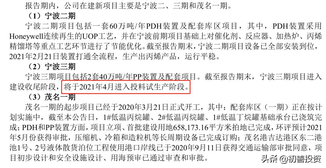 2021年报000932,000725股票年报