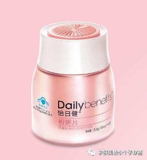 祛斑没有效果不要钱,祛斑没有皮损