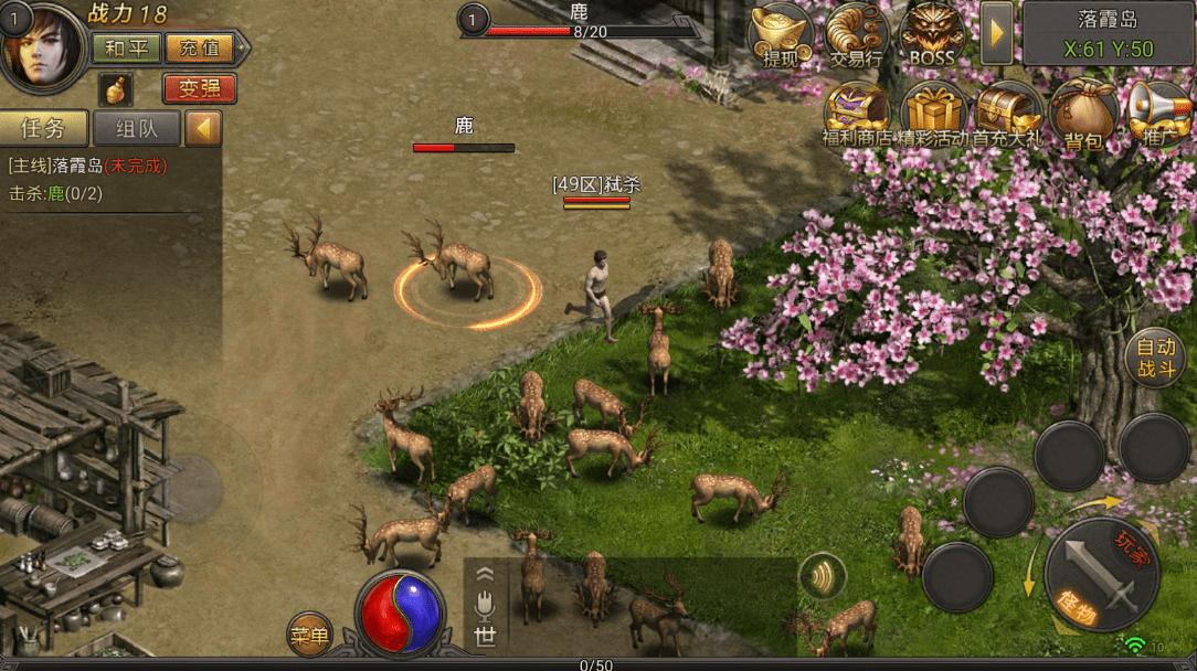 传奇打金回收元宝,传奇手游打金官方回收