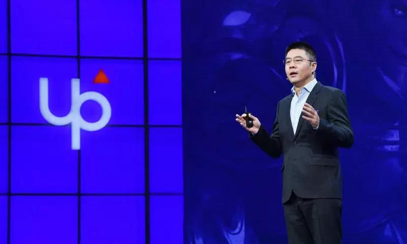 腾讯文创发布会,2018腾讯新文创生态大会