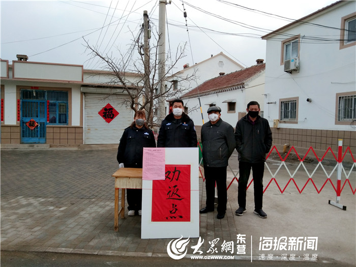 山东基层网格员,山东20万网格员织起基层防控网
