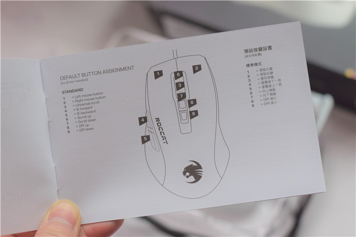 冰豹夜枭ultra鼠标用什么微动,冰豹鼠标夜枭能dc么