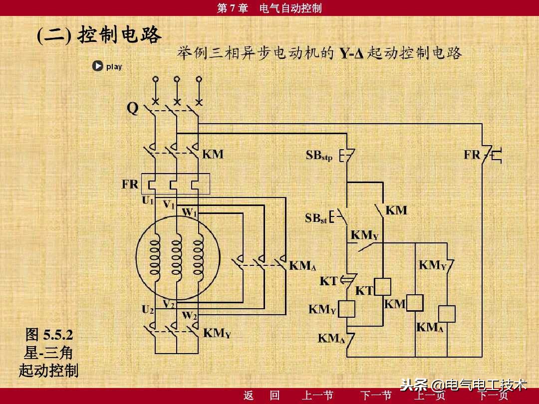 电工电路原理图经典电路图,学电工如何学会看懂电路图