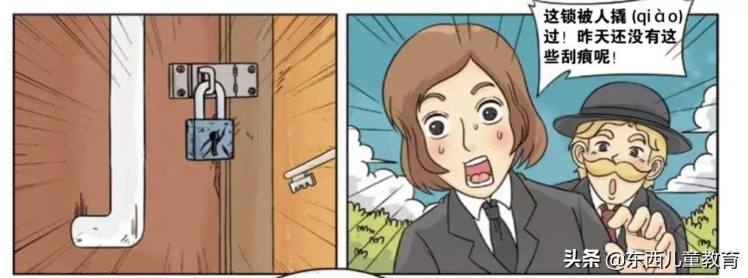 新课标必读名著版本推荐,新课标要求孩子必读的名著