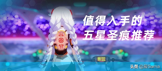 崩坏3入坑玩一部还是二部,崩坏3入坑能拿下月下吗