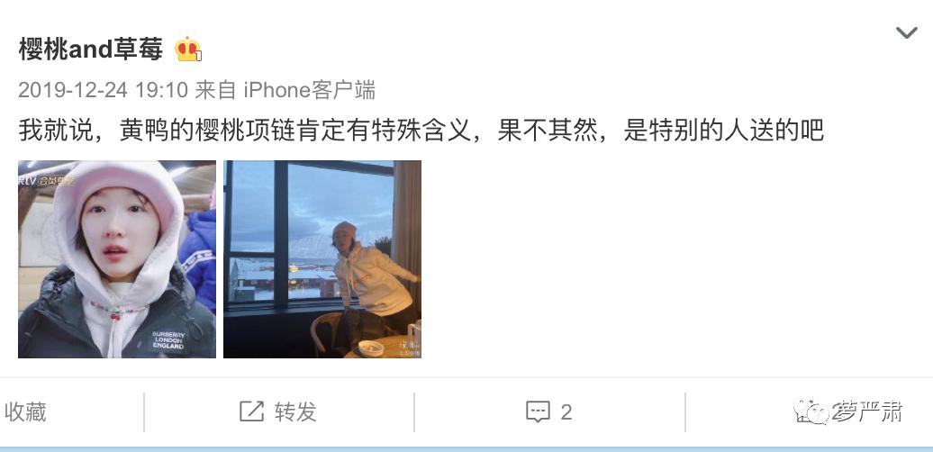 易烊千玺和周冬雨私下关系好吗,易烊千玺和周冬雨关系好吗