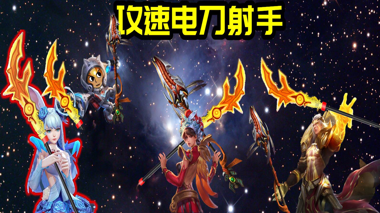 国服哪吒铭文和出装冰痕,哪吒削弱冰痕