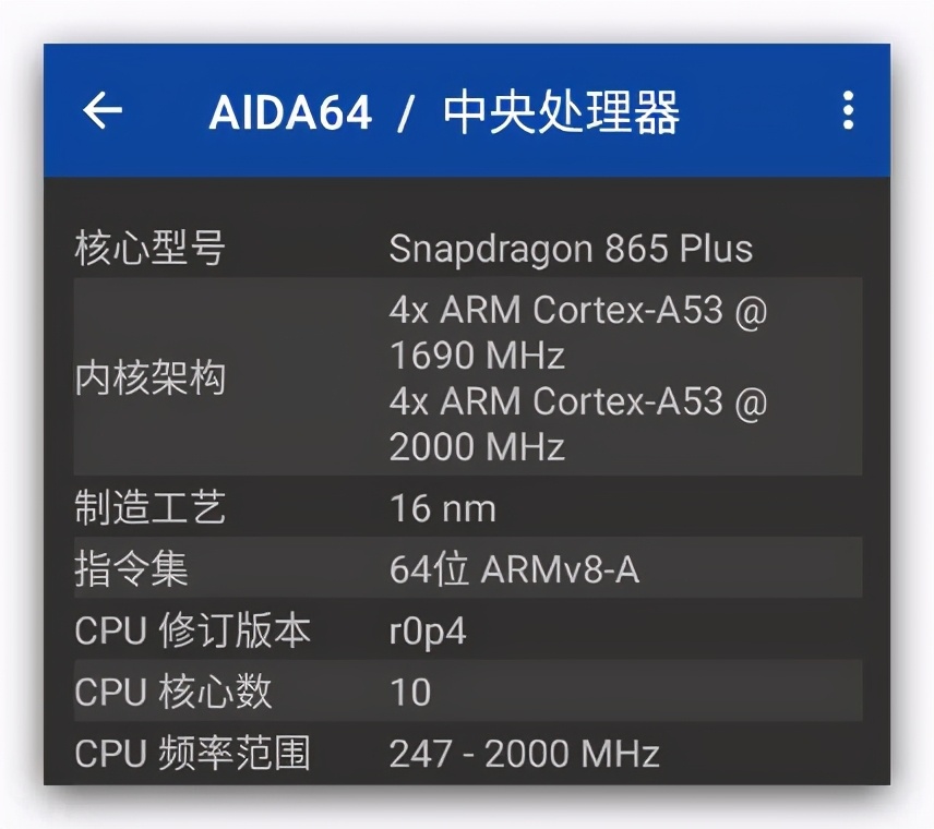 华为mate50顶级山寨,华为mate40处理器相当于骁龙几