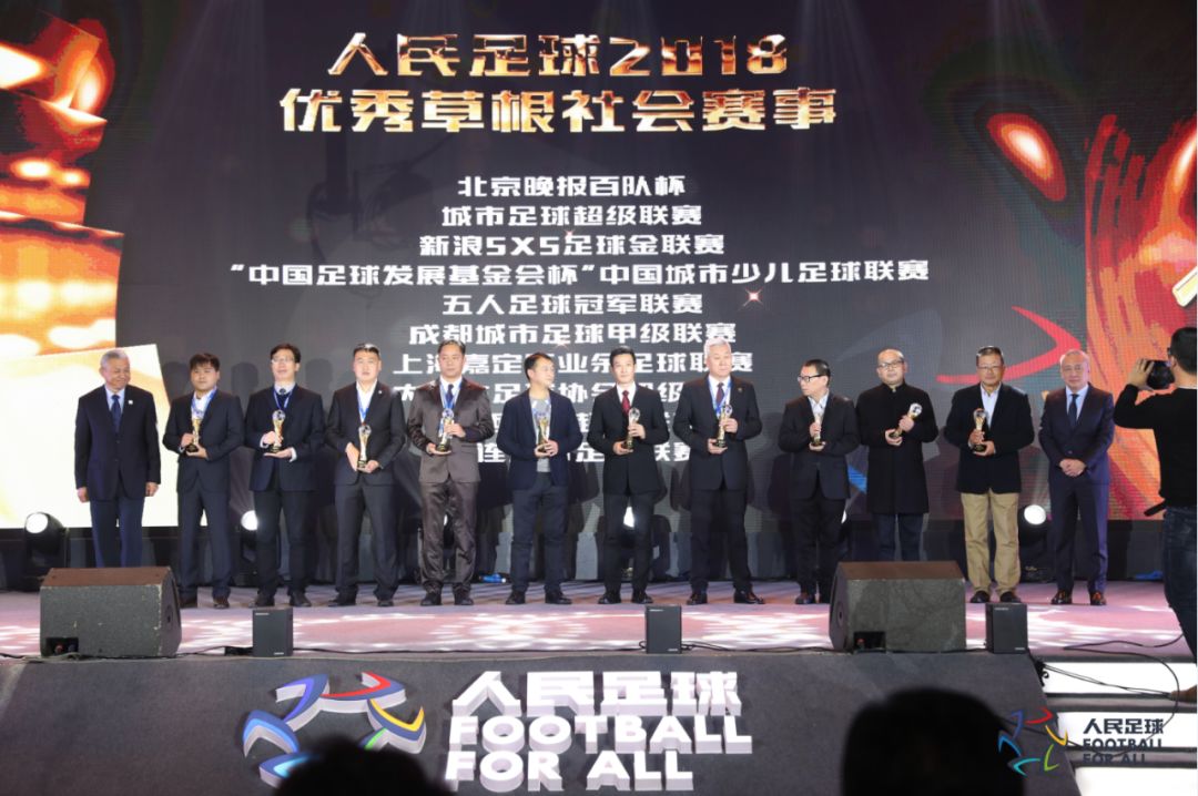 英冠联赛战报,2019英派斯五冠联赛总决赛