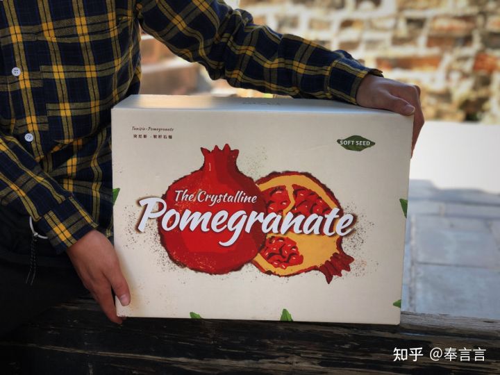 水果赌石,水果界的红石榴