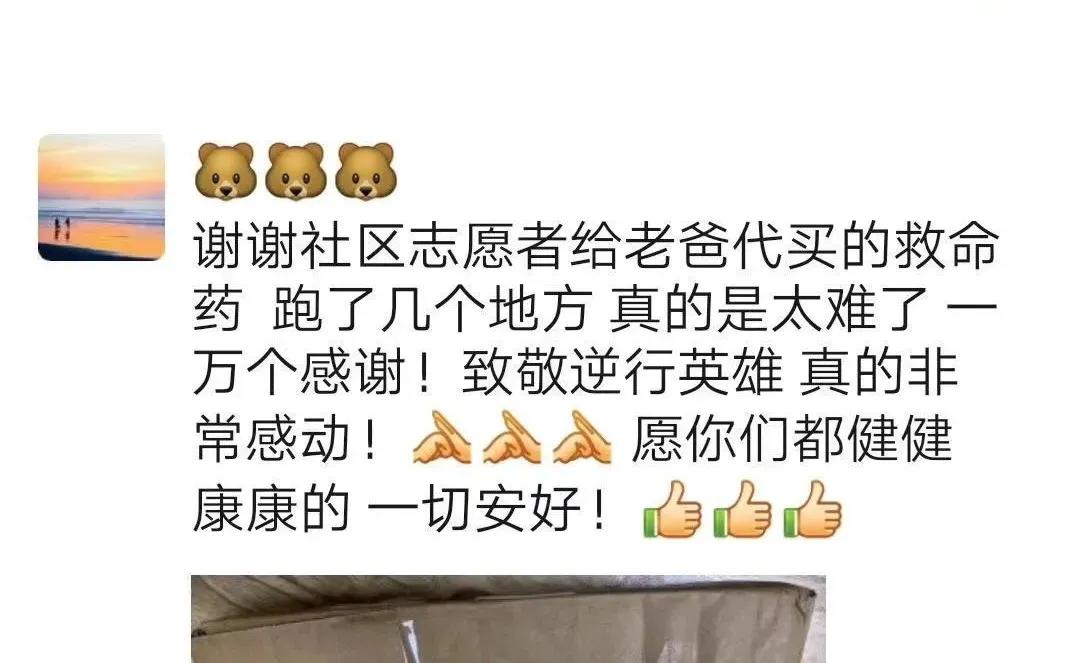 文联人在“疫”线|下沉社区微记录