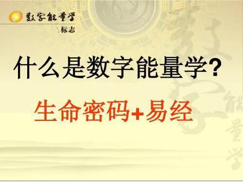 手机号码数字磁场全吉好吗,手机数字磁场