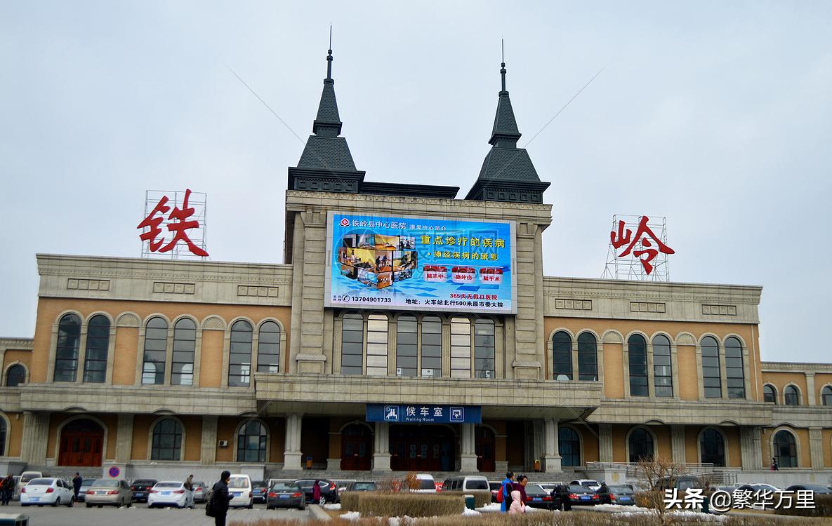 辽宁省铁岭市共有多少县区,辽宁铁岭市各区县人口多少