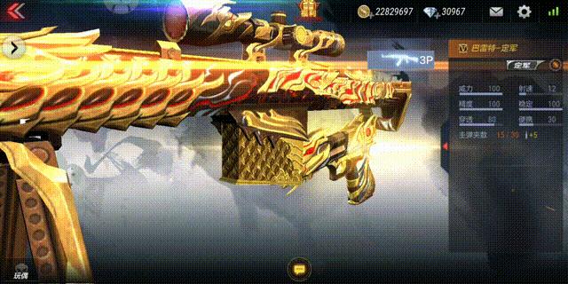 爆料｜COP-星象价格确定！妙才定军齐返场