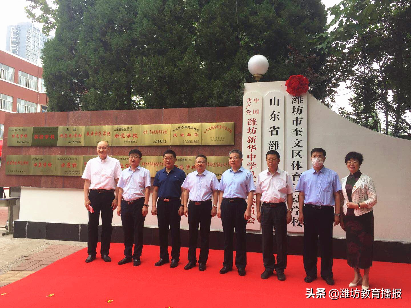 潍坊市奎文区体育运动学校,潍坊市体育运动学校2019