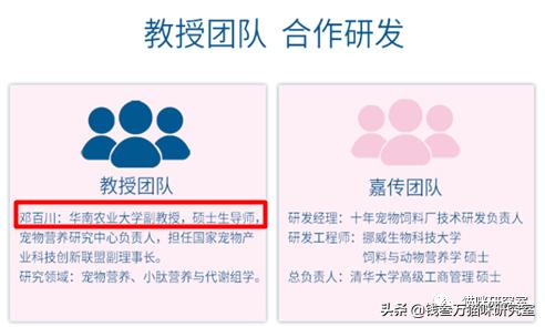 嘉传猫粮是毒猫粮吗,嘉传猫粮买哪一款