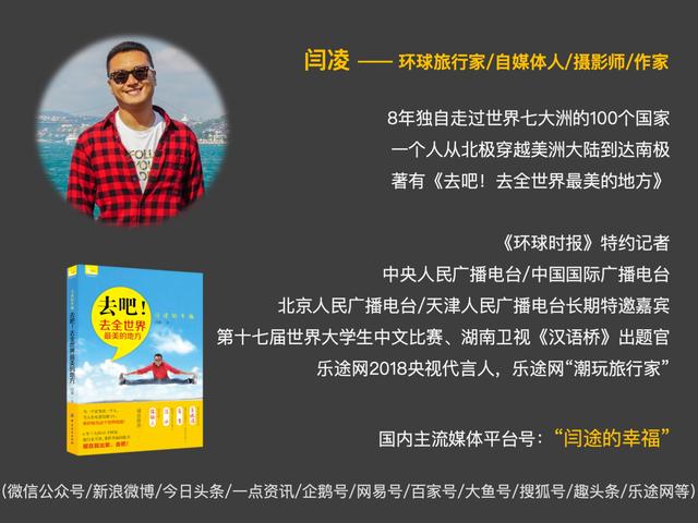 不一样的法国人,法国人的魅力有多强