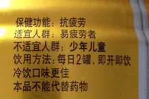 心肌受损多久可以喝饮料,心脏病可以喝功能饮料吗