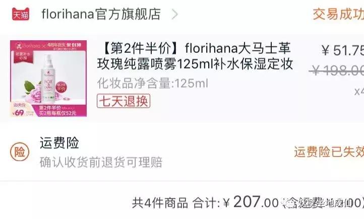 测评|夏日补水喷雾大作战，网红款VS冷门款，你最pick谁？